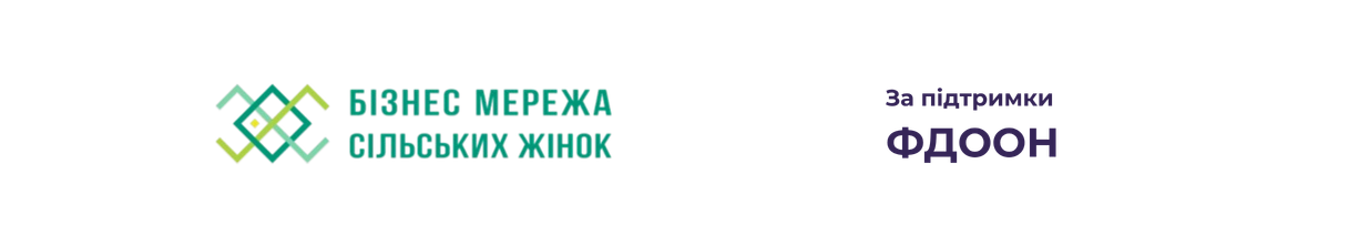 за підтримки ФДООН